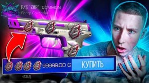 КУПИЛ С ШИЛДИКАМИ И... ПРОЛИСТАЛ НОВУЮ рарку ДО КОНЦА И БЫЛ В ШОКЕ! КУПИЛ рарку С АРКАНОЙ НАКЛЕЙКОЙ