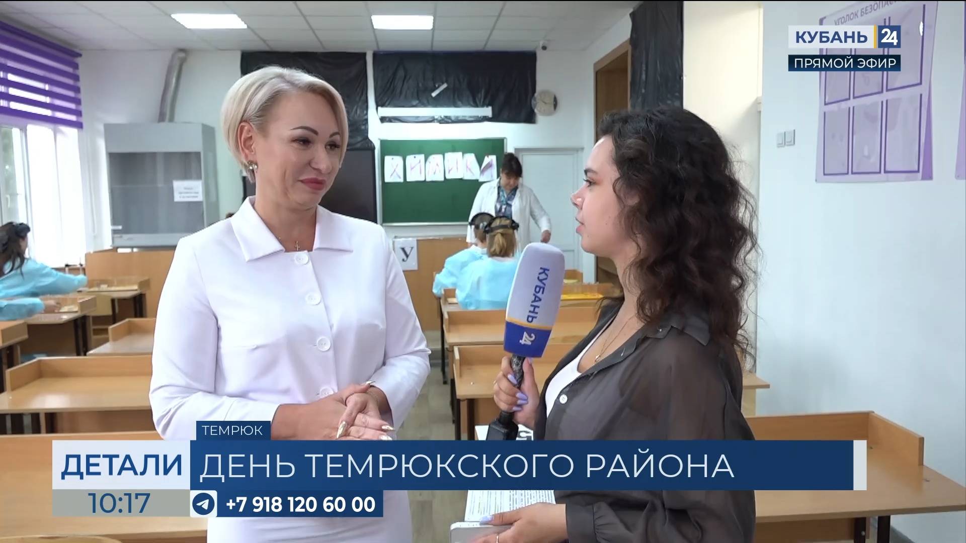Ольга Дяденко: 70% бюджета Темрюкского района направляется на социальную сферу