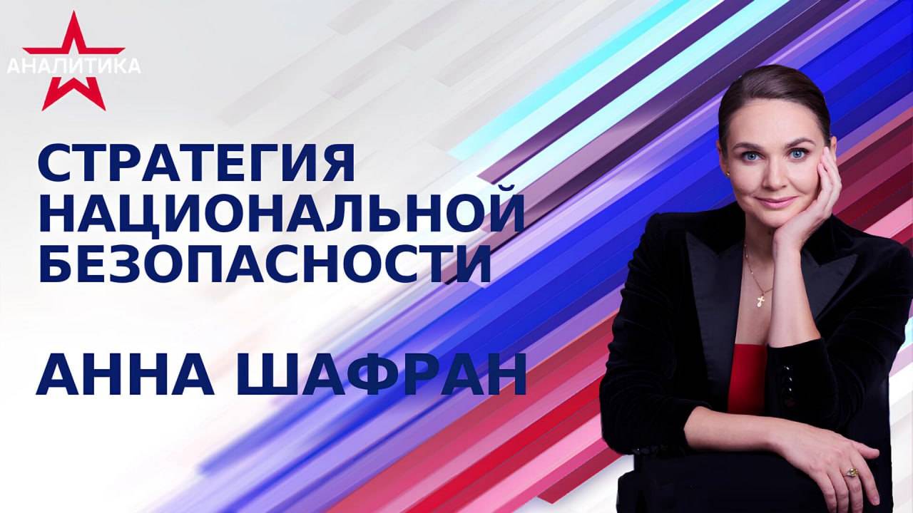 «РОССИЯ ТАМ, ГДЕ РУССКИЕ ЖИВУТ»: НАВЯЗАННЫЙ КРИЗИС ИДЕНТИЧНОСТИ ЗАТЯНУЛСЯ – ВРЕМЯ ВЕРНУТЬ СВОЁ