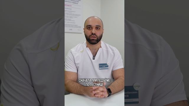 Ацамаз Гагиев про остеоартроз