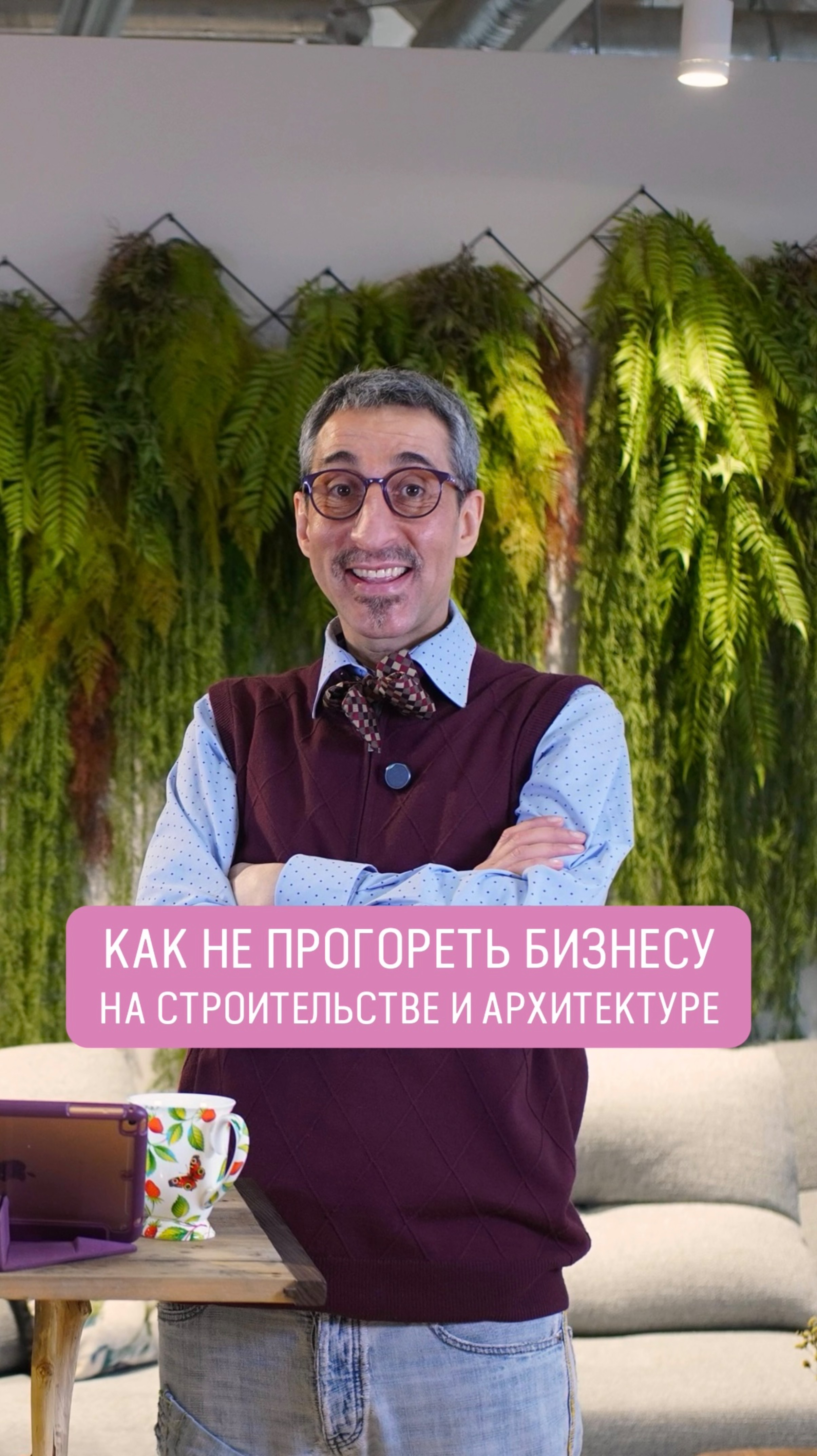 Образовательные курсы: дизайн интерьера, декорирование, технологии проектирования, расчётам #дизайн