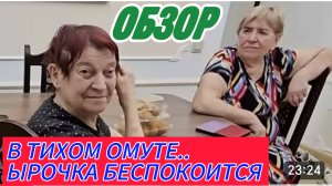 САМВЕЛ АДАМЯН, МАМКА В ОБИДЕ НА НАДЮ, БРОНЬ ПОД ВОПРОСОМ...