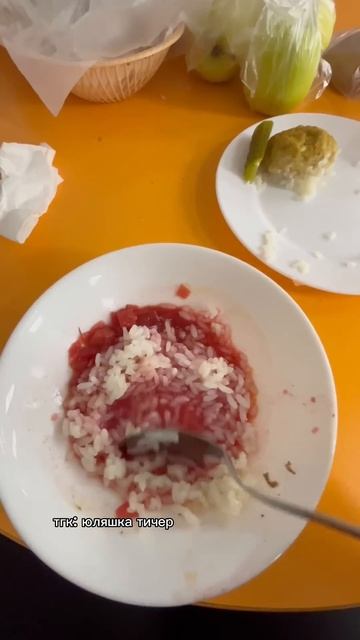 я реально много ем?? #школа #влог #образование #учительница смотреть онлайн