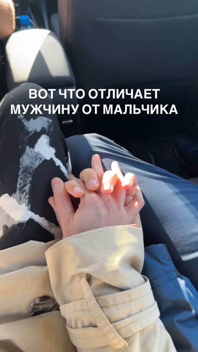 Признаки того, что с вами ребенок, а не зрелый мужчина