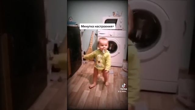 минутка настроения с детьми