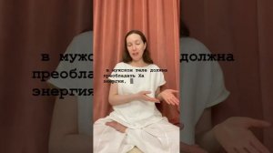 Единство и гармония противоположностей