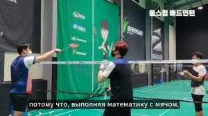 (RuSub) Бадминтон, Смэш. Бросьте ракетку вниз