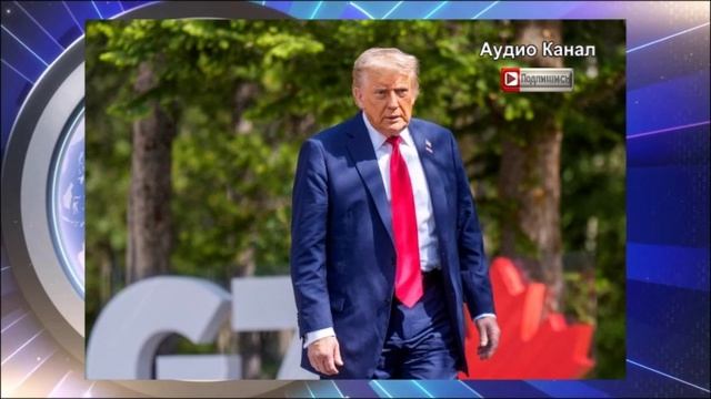 Подножка Путину?   «Помощь» Трампа Израилю и Ирану может ослабить Россию