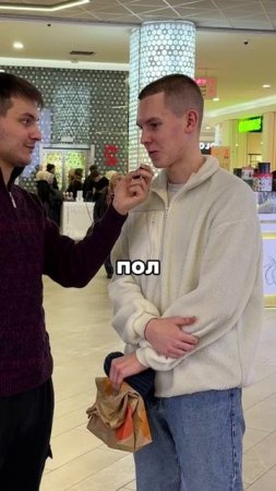 Ну а что, правильно же говорит😁