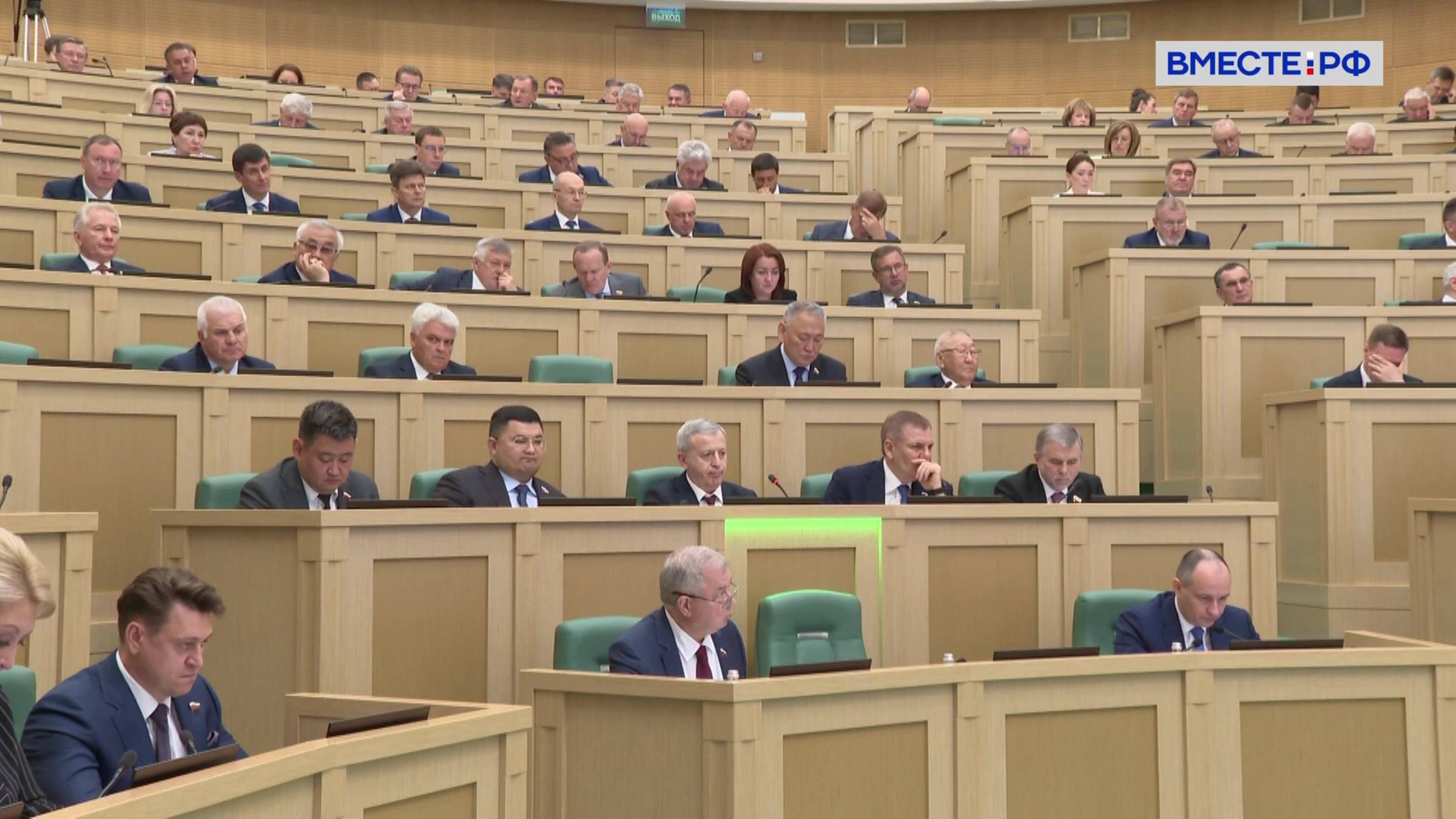 Итоги 592 заседания Совета Федерации. Сказано в Сенате