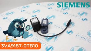 3VA9187-0TB10 Модуль коммуникационный Siemens - Олниса