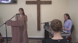 Благодарность