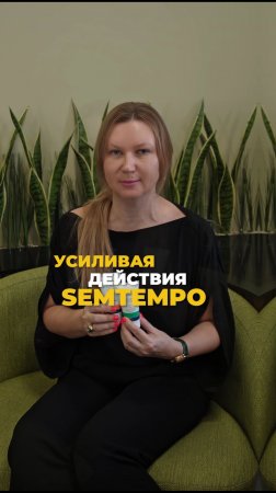 Идеальное сочетание