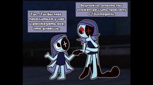 Обратная сторона луны часть 2