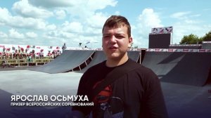 Всероссийские соревнования, Кубок России по велоспорту (ВМХ)