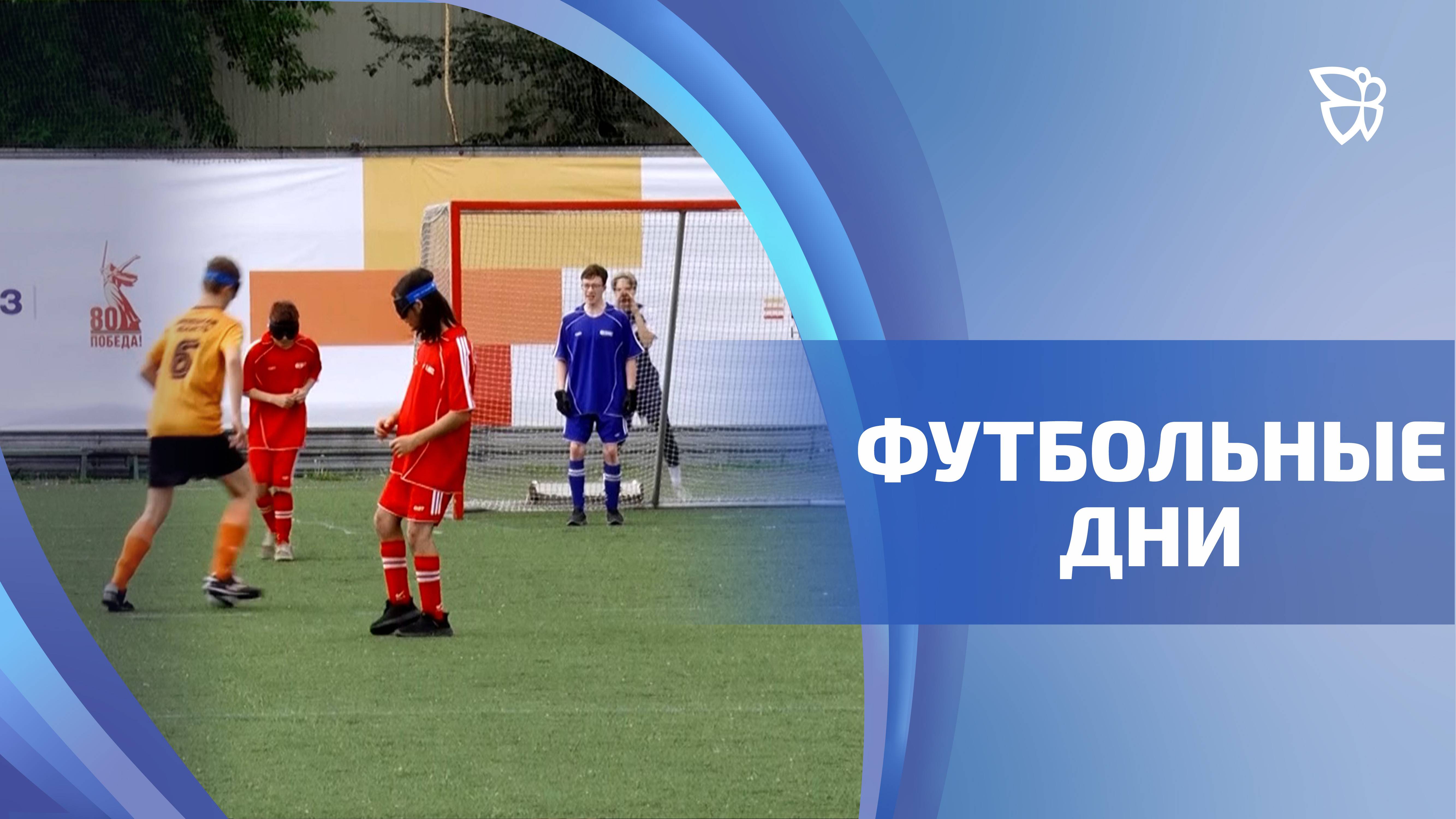 Продолжаются игры турнира «Стальная Воля»