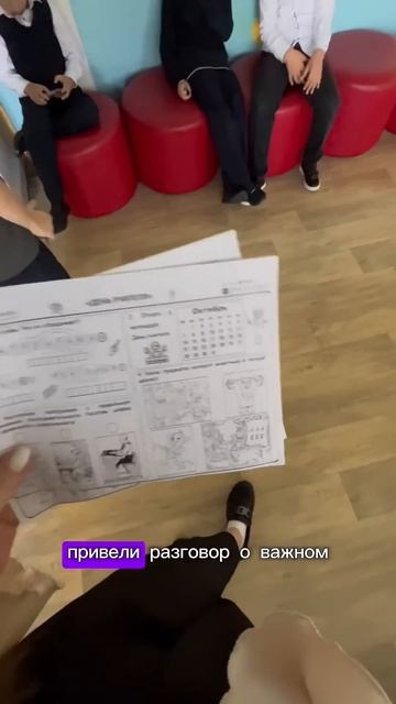 работаю в две смены учителем #школа #образование смотреть онлайн