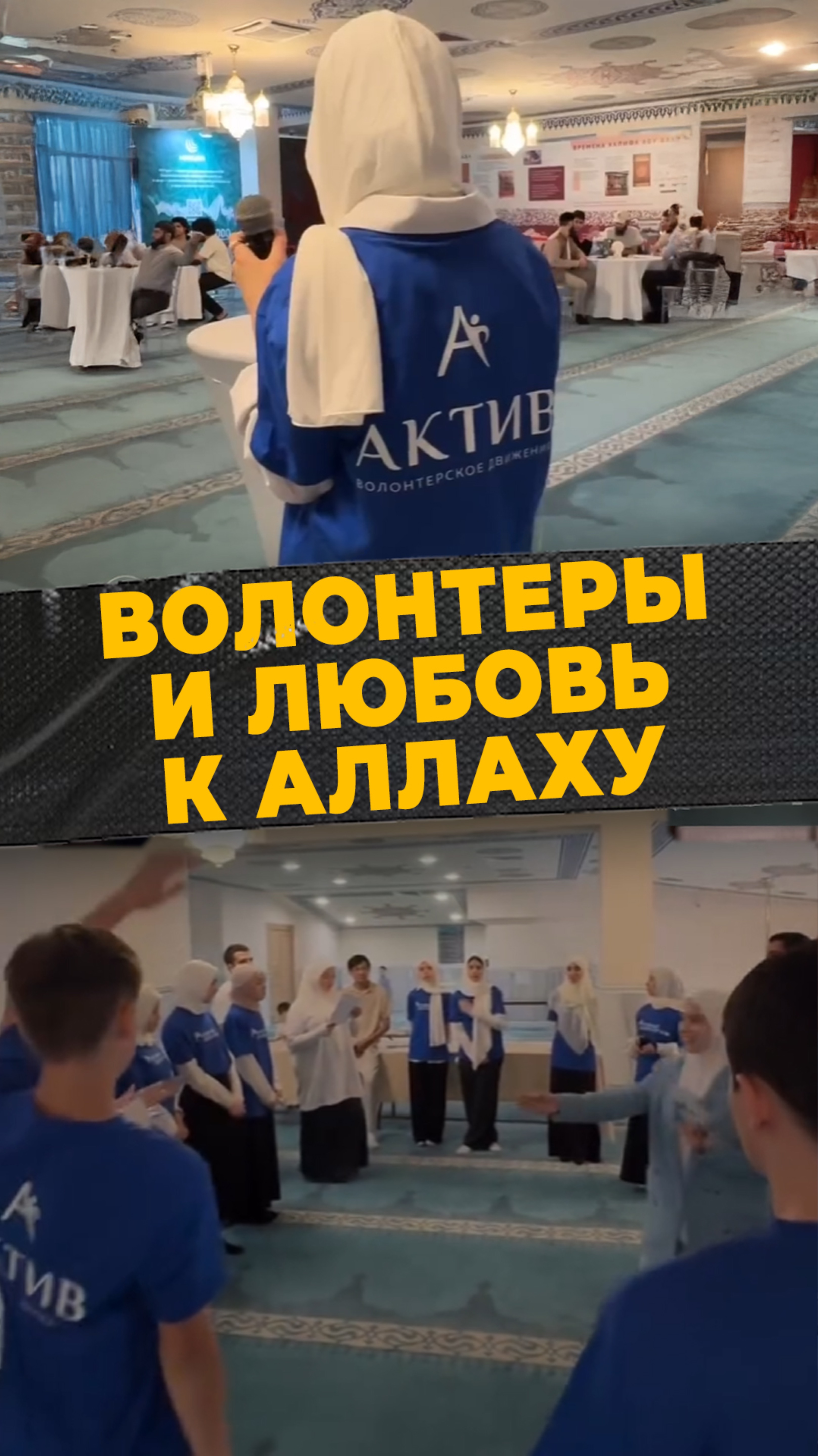 ВОЛОНТЕРСКИЙ РОМАН
#мирадио