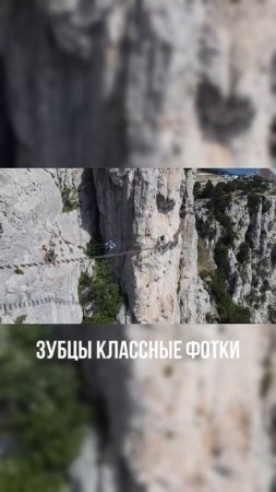 Место где Крым уходит в ОБЛАКА