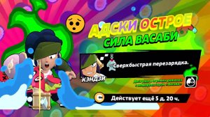 ОНИ КЕНДЗИ С ВАСАБИ!!!
