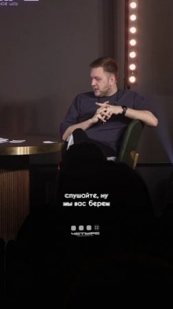 💭 Вот бы все собеседования проходили так!