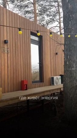 Я ДАВНО ВЫНАШИВАЮ ИДЕЮ СОЗДАТЬ ЛУЧШИЙ ГЛЭМПИНГ В СТРАНЕ