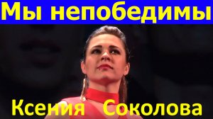Песня Мы непобедимы Песни о войне Фестиваль конкурс армейской песни