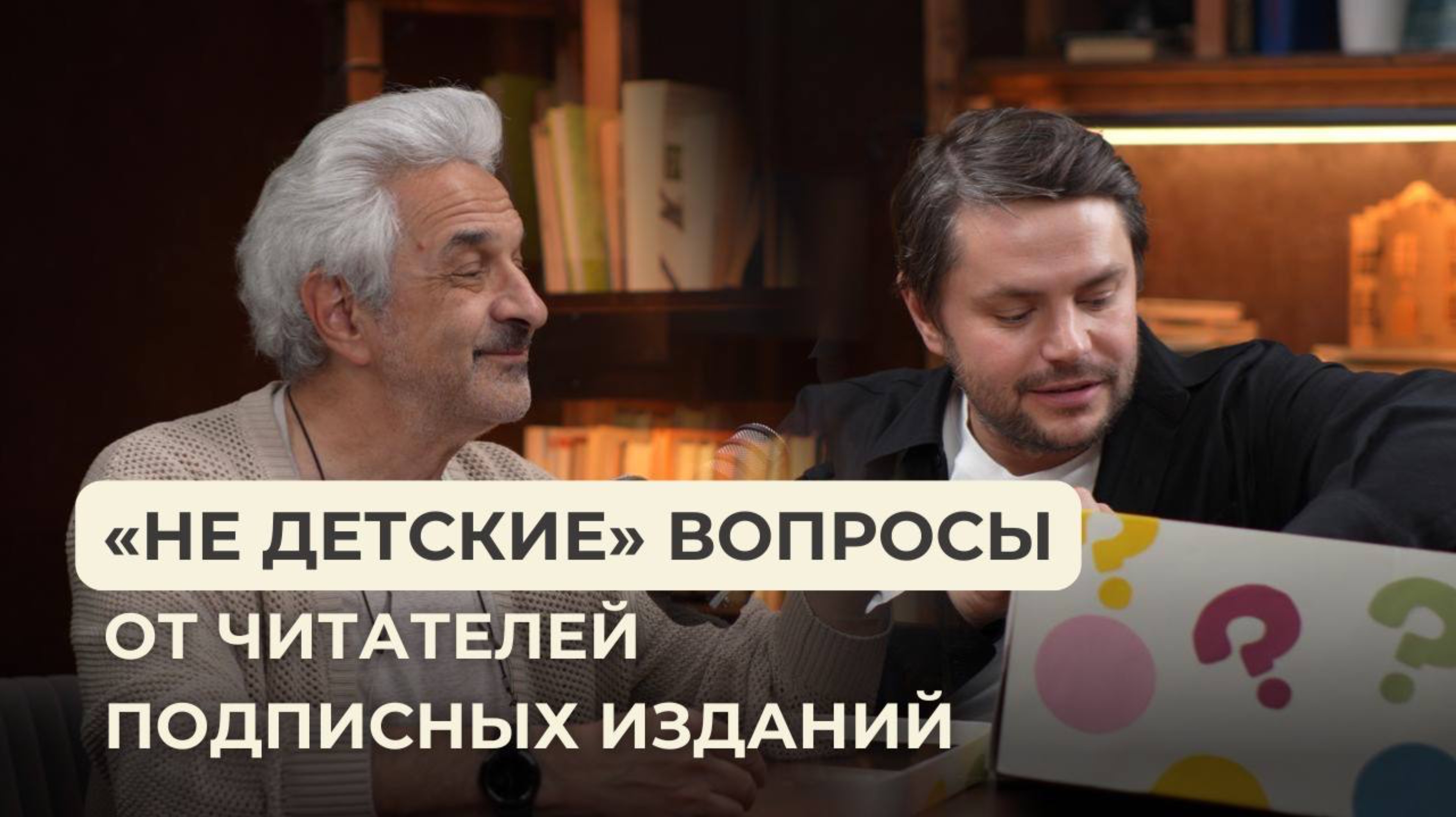 Про переходный возраст, бунт и агрессию детей. Вопросы от родителей Подписных