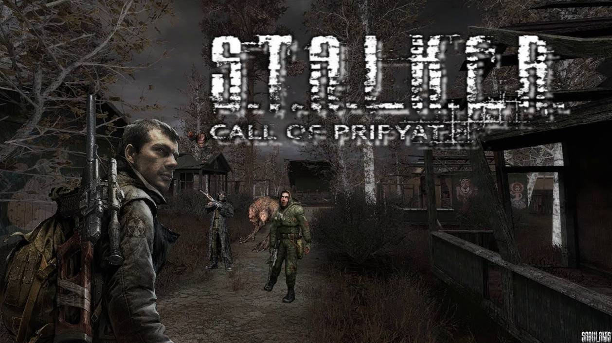 Сталкер: ЗОВ Припяти : - Прохождение S.T.A.L.K.E.R. Call of Pripyat серия № 3