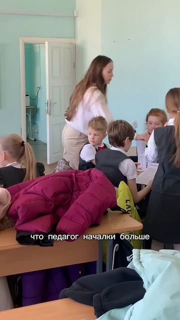 НЕ БУДУ РАБОТАТЬ ПО СПЕЦИАЛЬНОСТИ ❌ Почему? #школа #учитель #педагог #учительница смотреть онлайн