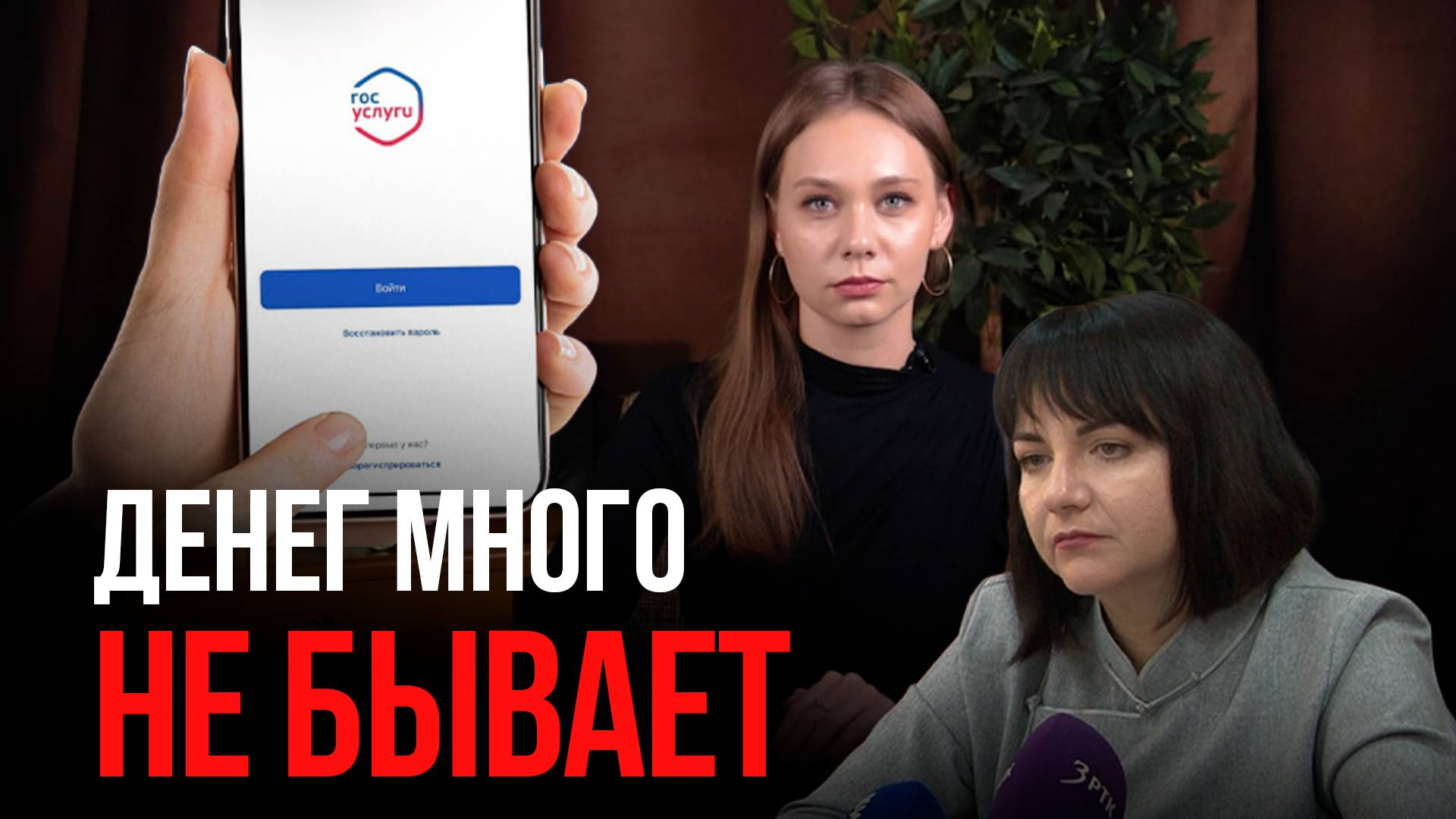 Минздрав Забайкалья попался на масштабной афере