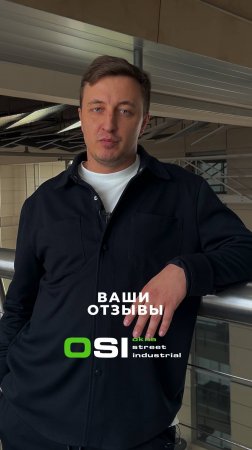 Спасибо за ваши отзывы!