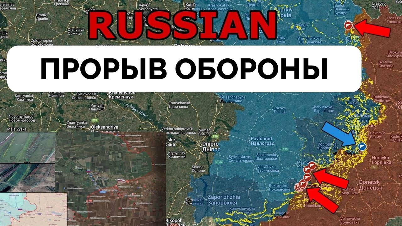 ПРОРЫВ: Россия Добилась Успеха На Покровском Фронте, Граница Пересечена, Оборона Украины Быстро Руши