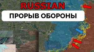 ПРОРЫВ: Россия Добилась Успеха На Покровском Фронте, Граница Пересечена, Оборона Украины Быстро Руши