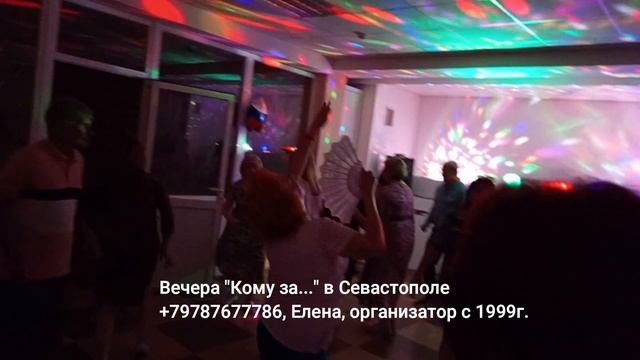 День России и День города в Севастополе