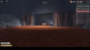 пыльная поездка