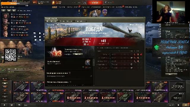 Мир танков /WoT/ Стальной охотник + Натиск 1