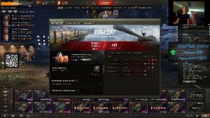Мир танков /WoT/ Стальной охотник + Натиск 1