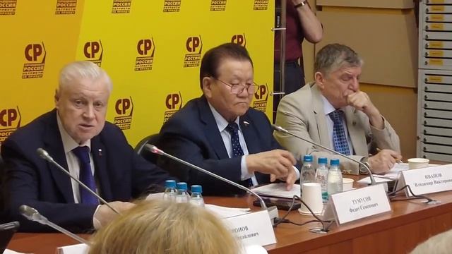 «Арктическая малая авиация: проблемы и решения». Вступительное слово С.М. Миронова и Ф.С. Тумусова