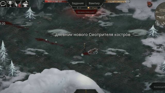 крах вампиров (2 остров) и копим на мрак