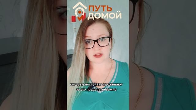 ПРОЦЕСС РАСТАМОЖКИ ТРАНСПОРТНОГО СРЕДСТВА В РОССИИ