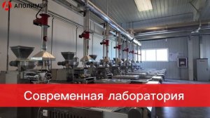 АПолимер - порошковые краски от производителя.