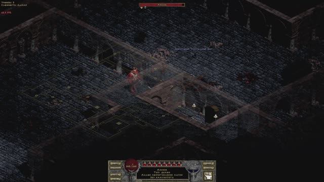 Diablo: Hellfire (Сложность:Адская) Победа над Мясником