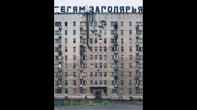 🍂 Back in the USSR… Again – Снова в СССР (ну почти)
🛋️ Chill synthwave vibes with a Soviet twist