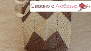 Сумка " Магнолия " крючком . Подробный мастер класс .