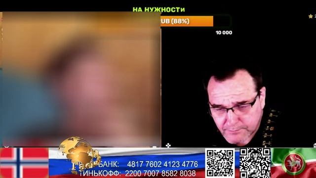 Норвегия. Поболтали, поразмышляли. (нарезка стрим)