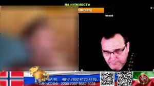 Норвегия. Поболтали, поразмышляли. (нарезка стрим)