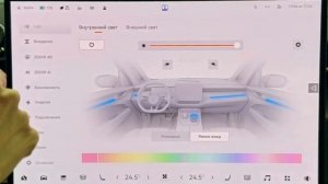 Обзор русификации основного монитора водителя ZEEKR 009 GLORY EDITION OS 6.3+ 2025 г.