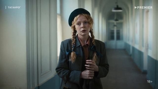 Ona (Serial) - 1 Сезон 81 серия / смотреть онлайн (19 июня 2025)