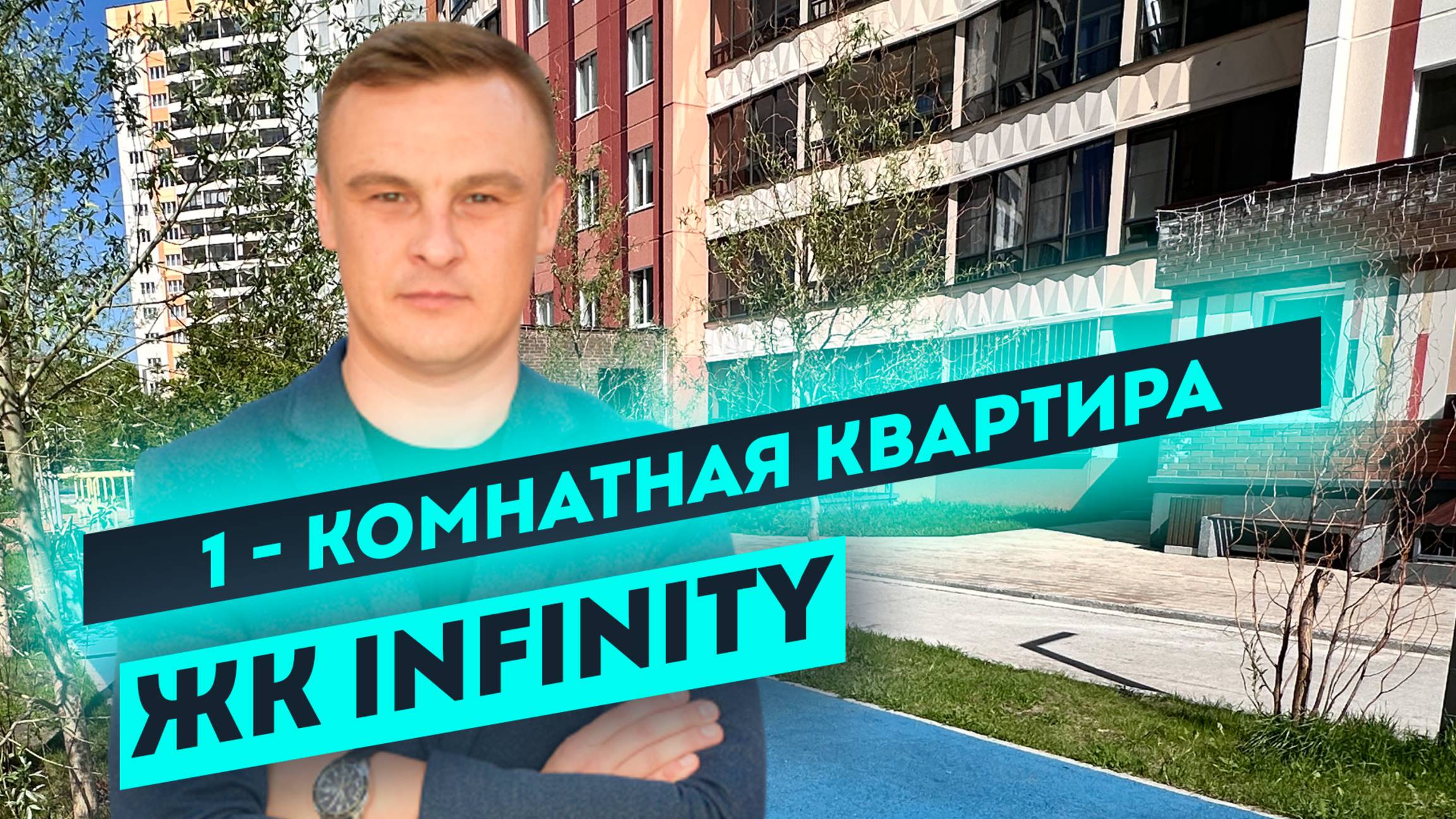 Однокомнатная квартира с ремонтом 41.4 кв.м. || Квартира в Новосибирске.